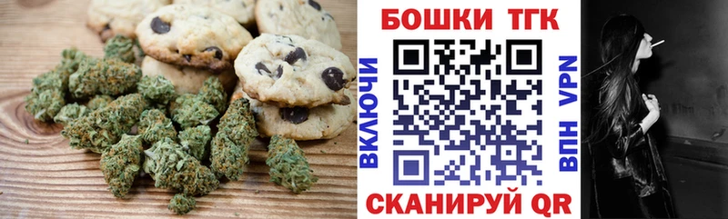 Купить где  Ясногорск  Еда ТГК конопля 