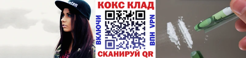 Cocaine FishScale  Купить  Ясногорск 