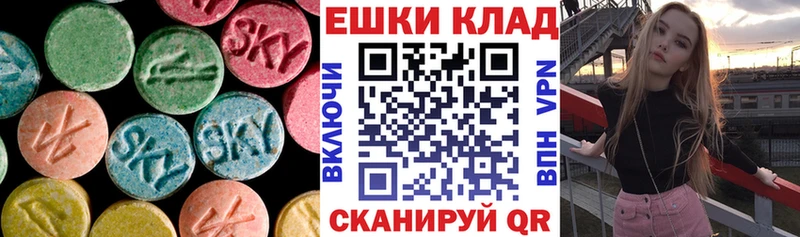 Купить где  Ясногорск  Ecstasy 99% 