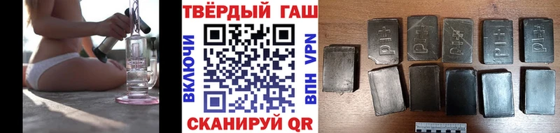 Купить где  Ясногорск  ГАШИШ хэш 