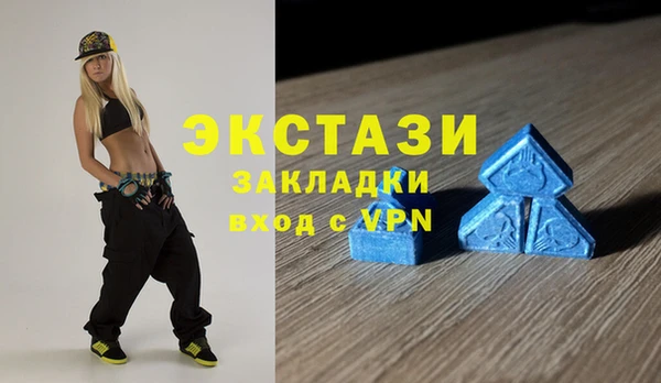 соль ск Карталы
