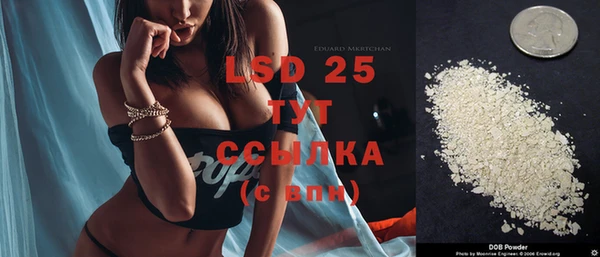 кокаин VHQ Карпинск