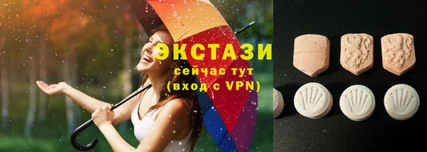 соль ск Карталы