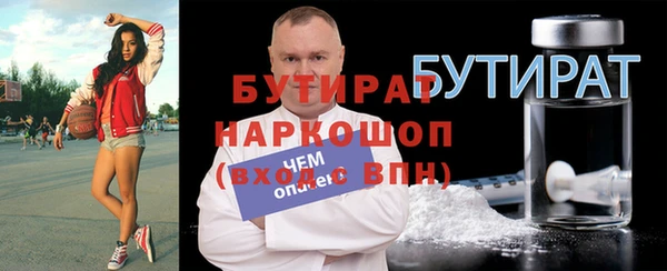 соль ск Карталы
