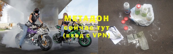 соль ск Карталы