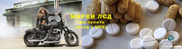 соль ск Карталы