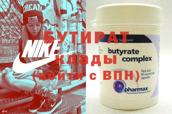 марихуана Касимов