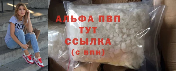кокаин VHQ Карпинск