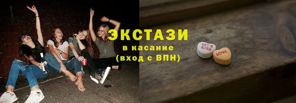 соль ск Карталы