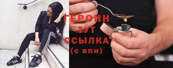 соль ск Карталы