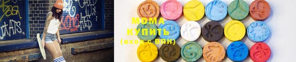 соль ск Карталы