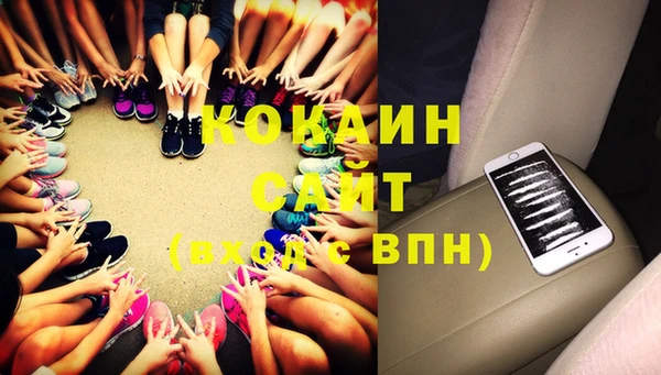 кокаин VHQ Карпинск