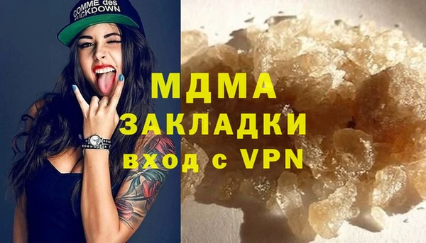 соль ск Карталы