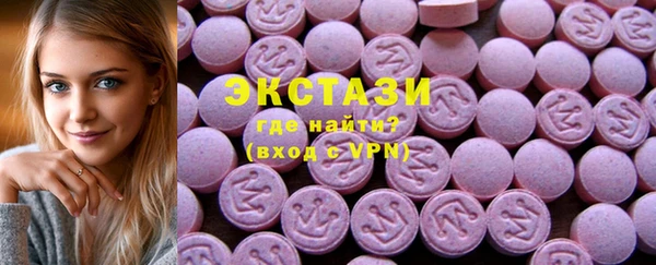 соль ск Карталы