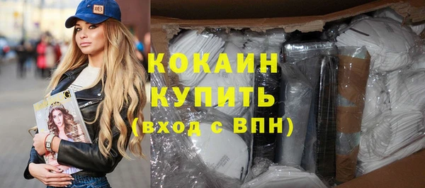 соль ск Карталы