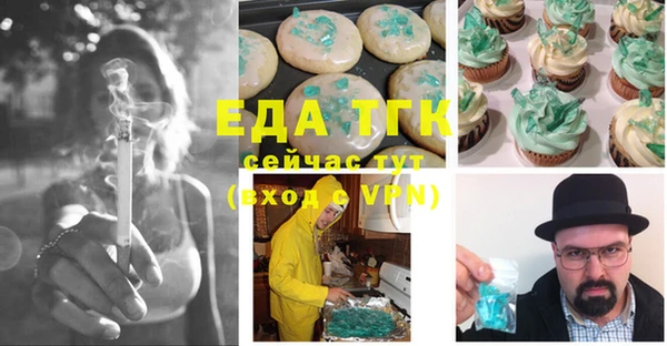 марихуана Касимов