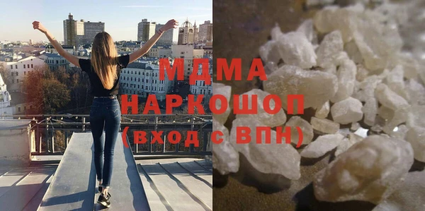соль ск Карталы
