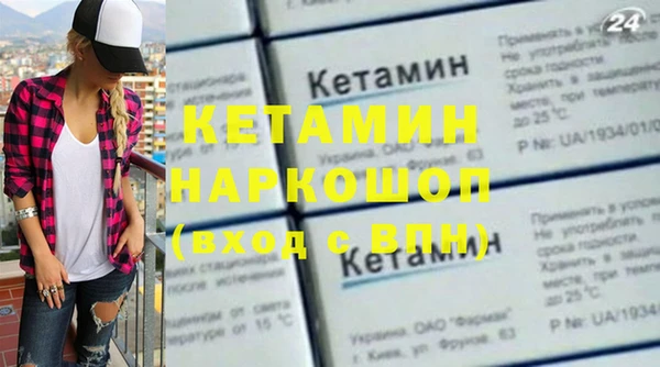 кокаин VHQ Карпинск