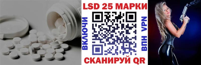 Купить где  Ясногорск  LSD-25 экстази кислота 