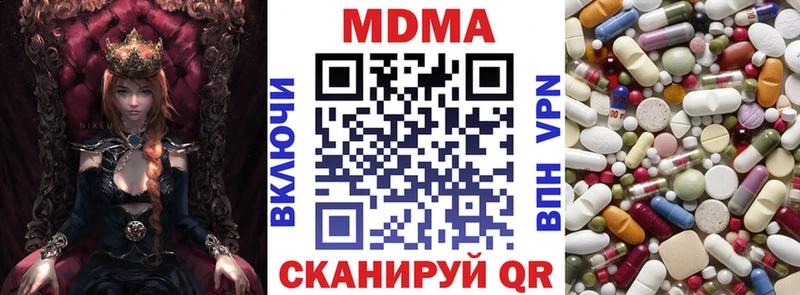 МДМА молли  Купить где  Ясногорск 