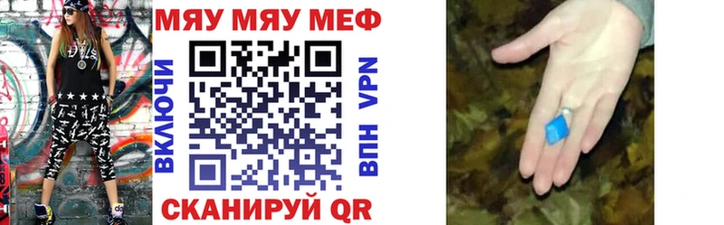 Купить закладки  Ясногорск  Мефедрон 4 MMC 