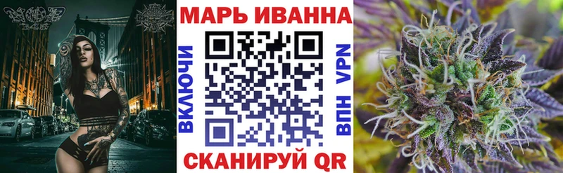 Бошки марихуана Ganja  Купить где  Ясногорск 